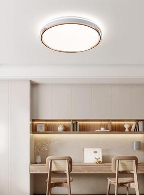 卧室灯全光谱护眼吸顶灯圆形极简餐厅灯书房灯中山灯具