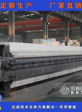 高岭土陶瓷污泥处理压滤机设备安徽压滤机厢式压滤机配件