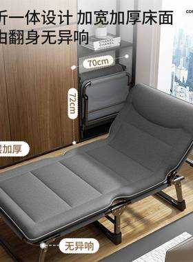 折叠床单人床办公室午休神器家用行军床简易午睡多功能折叠椅躺椅