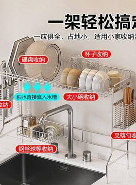 304不锈钢厨房水槽置物架洗碗池碗碟沥水架收纳架水池上方晾碗架