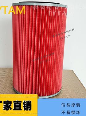 SHINI信易牌空气滤芯原装700800GADC18过滤网吸料机过滤清器