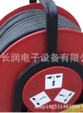 长润电子生产移动电缆盘3x2.5mm2x30米3x2.5mm2x50米电源盘