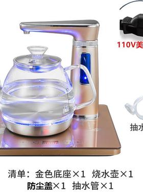 110V全自动抽水器电热水壶桌面台式自动上水烧水壶泡茶饮水机一体