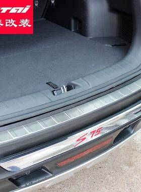 适用于长安CS75后护板改装cs75后护板CS75后备箱门槛条后杠饰条贴