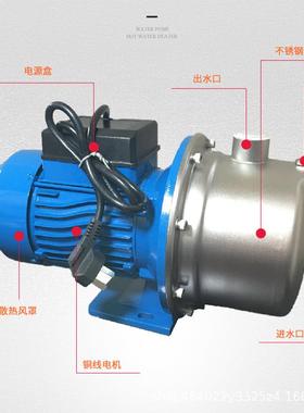 增压家用抽水离心泵防冻智能增压水泵不锈钢高压泵现货