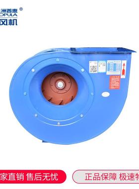 4-72A式离心风机4-72风机九洲4-72离心通风机