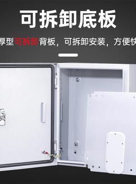 供应A型加厚基业箱jxf出口型明装配电箱1.5厚控制箱壳体