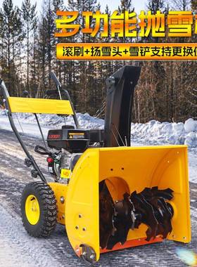 小型扫雪机手推式除雪机道路清雪设备多功能小区物业大棚抛雪机