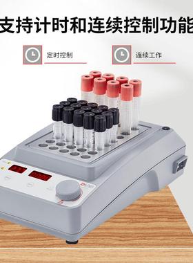 北京大龙HB120-S金属浴加热器实验室恒温金属浴高温金属浴