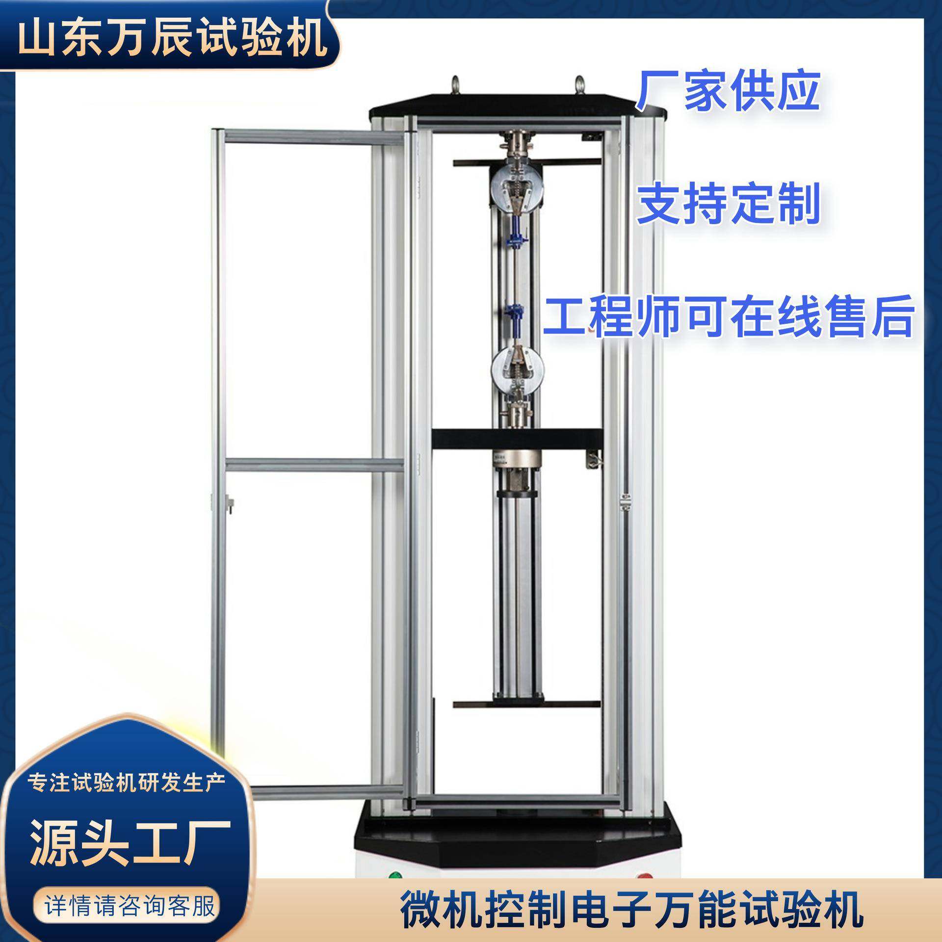 橡胶塑料拉力试验机塑料板材抗拉强度测试仪塑料刚度试验机,淘宝优惠券,粉丝福利购,淘宝优惠卷