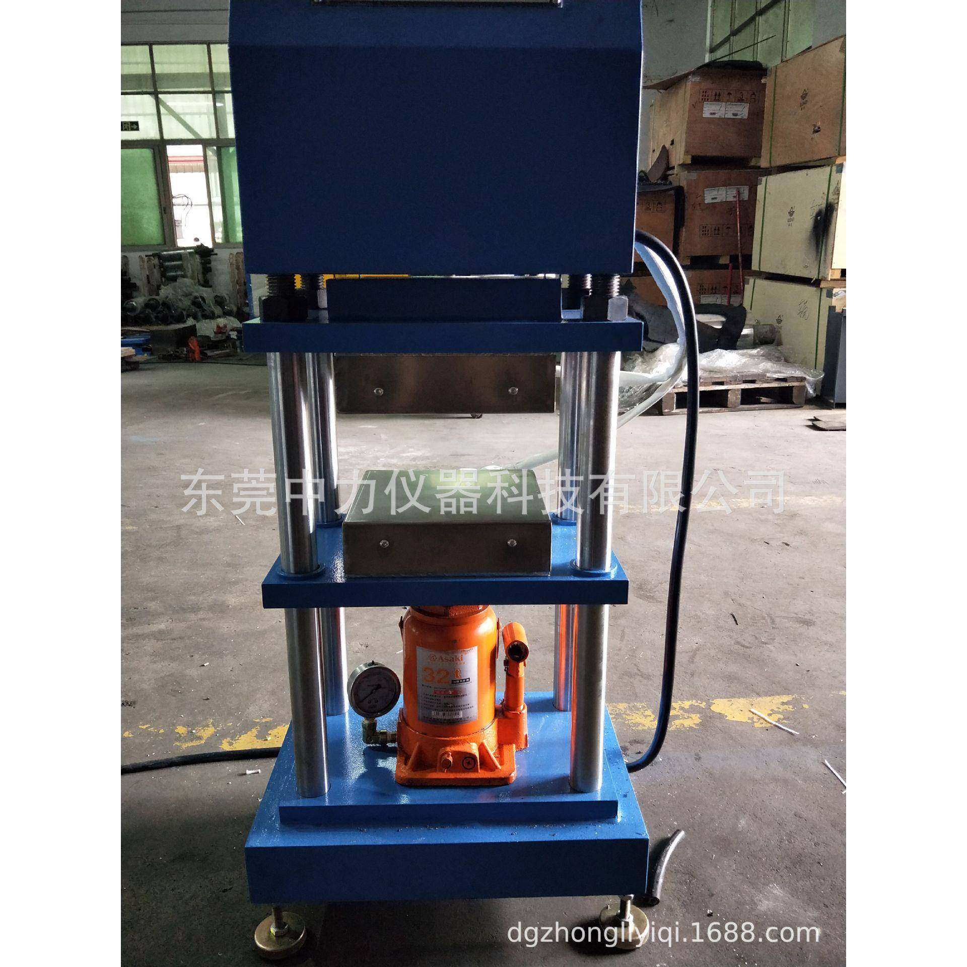 手動硫化機压片机小型手动压片机现货硫化机手动平板硫化机,淘宝优惠券,粉丝福利购,淘宝优惠卷