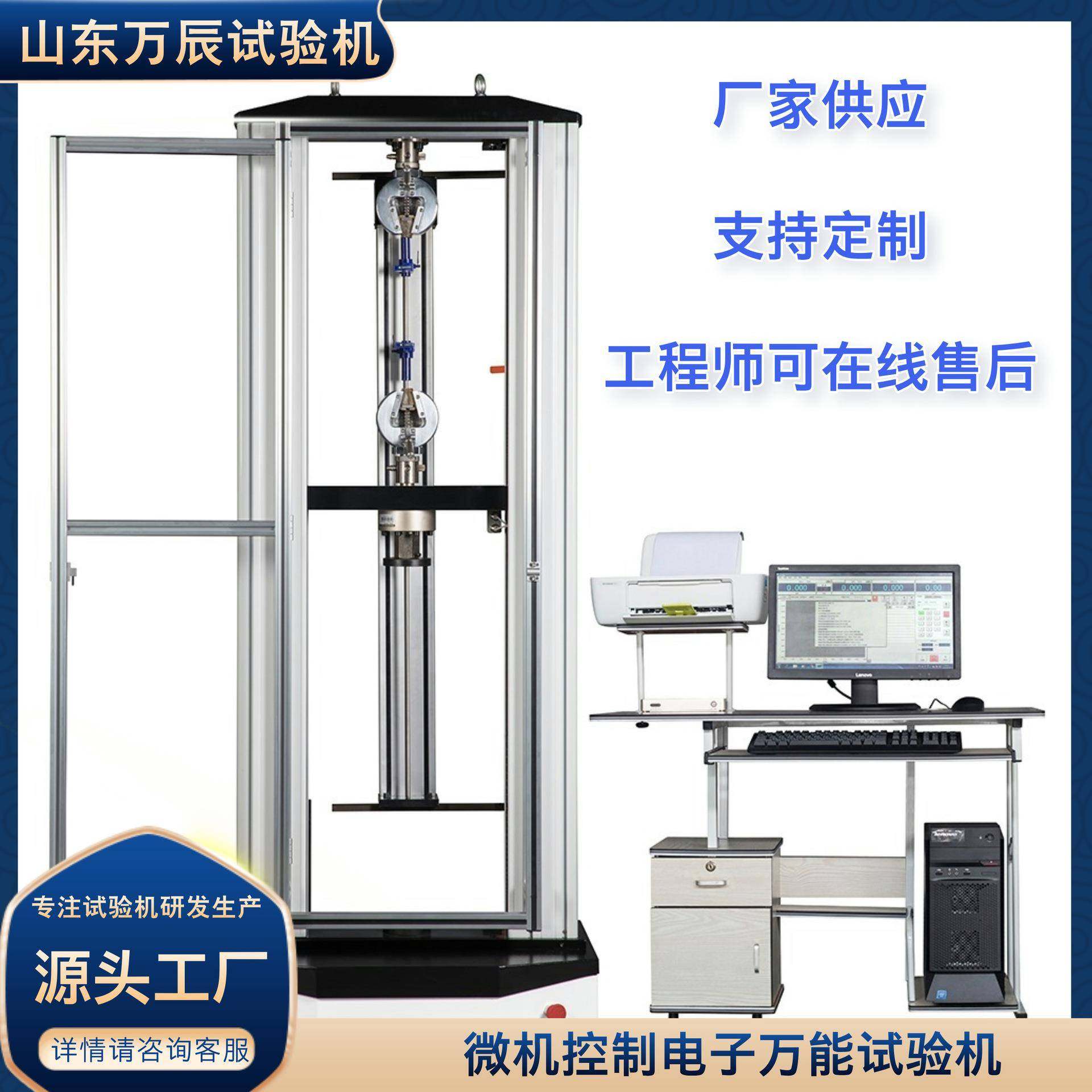 橡胶塑料拉力试验机塑料板材抗拉强度测试仪塑料刚度试验机,淘宝优惠券,粉丝福利购,淘宝优惠卷