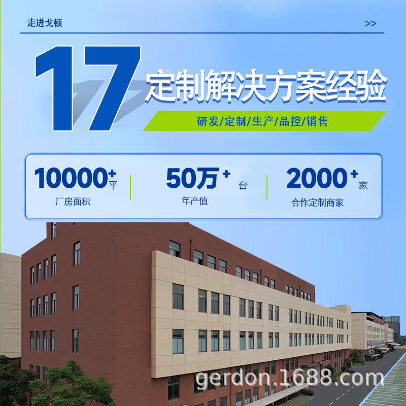 沙发床牵引杆推杆电机微型电动推杆起身升降休闲牙科椅推杆厂家 - 图1