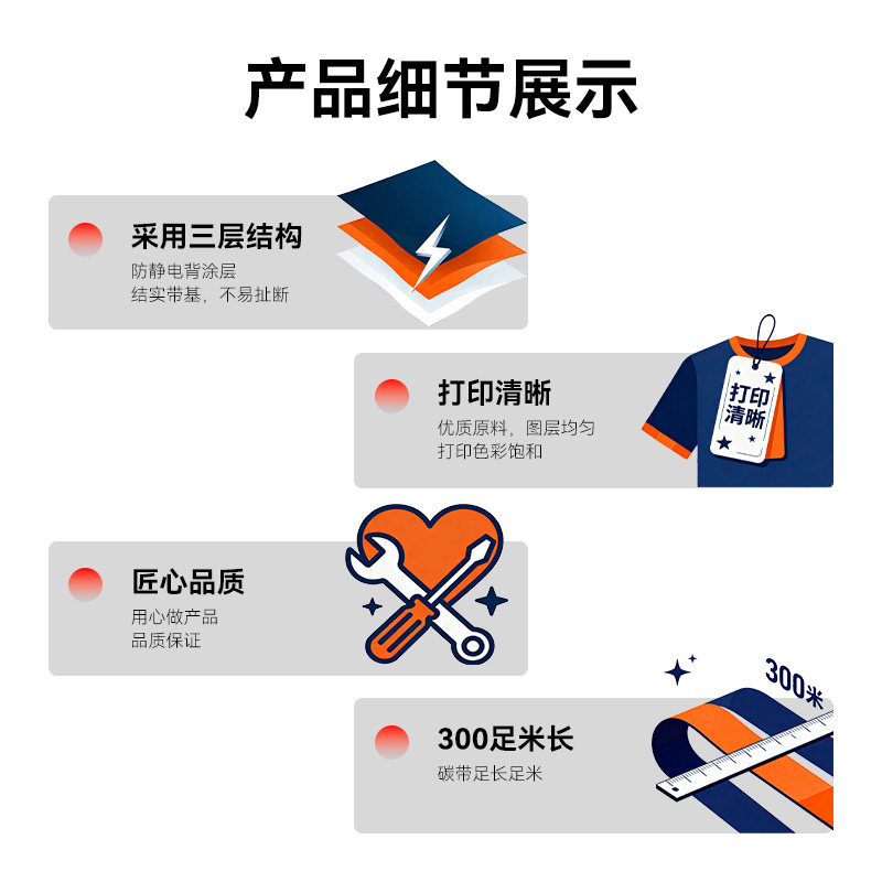 彩色碳带卷蜡基混合基60 70 80 90 100 110mm*300米佳博斑马TSC条码打印机立象不干胶标签纸黄绿蓝黑红色碳带,淘宝优惠券,粉丝福利购,淘宝优惠卷