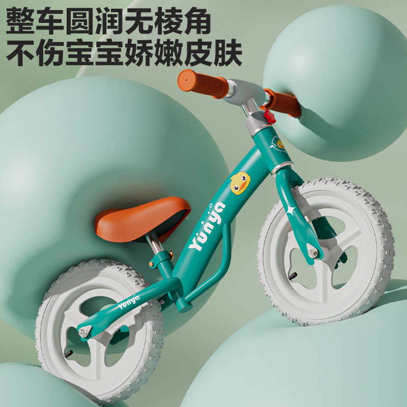 儿童平衡车无脚踏自行车1-3-6岁2小孩二合一滑行宝宝滑步学步玩具,淘宝优惠券,粉丝福利购,淘宝优惠卷