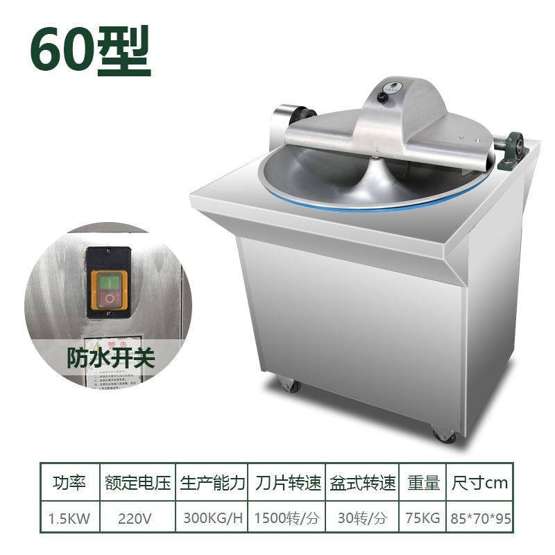 厂家厂家不锈钢商用盆式菜馅机 打切菜J机水饺包子菜馅机 支持,淘宝优惠券,粉丝福利购,淘宝优惠卷