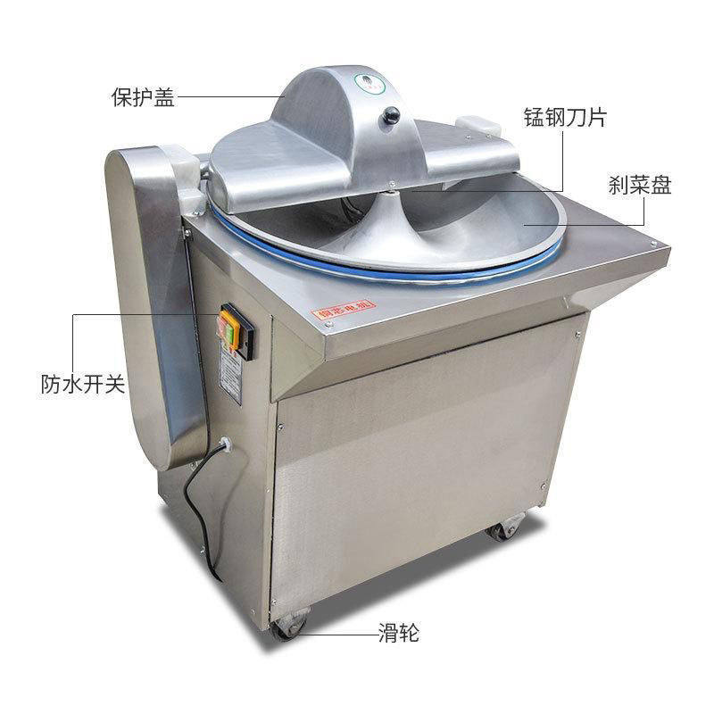厂家厂家不锈钢商用盆式菜馅机 打切菜J机水饺包子菜馅机 支持,淘宝优惠券,粉丝福利购,淘宝优惠卷