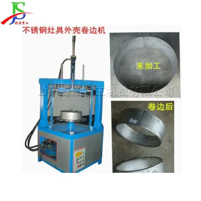油压卷边机 切边机 翻边机 圆形桌面卷边压边机 圆形桌面旋边机,淘宝优惠券,粉丝福利购,淘宝优惠卷