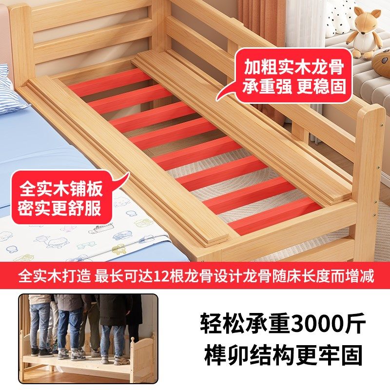 儿童拼接床大人可睡床边加宽小床全实木婴儿床拼接大床神器,淘宝优惠券,粉丝福利购,淘宝优惠卷