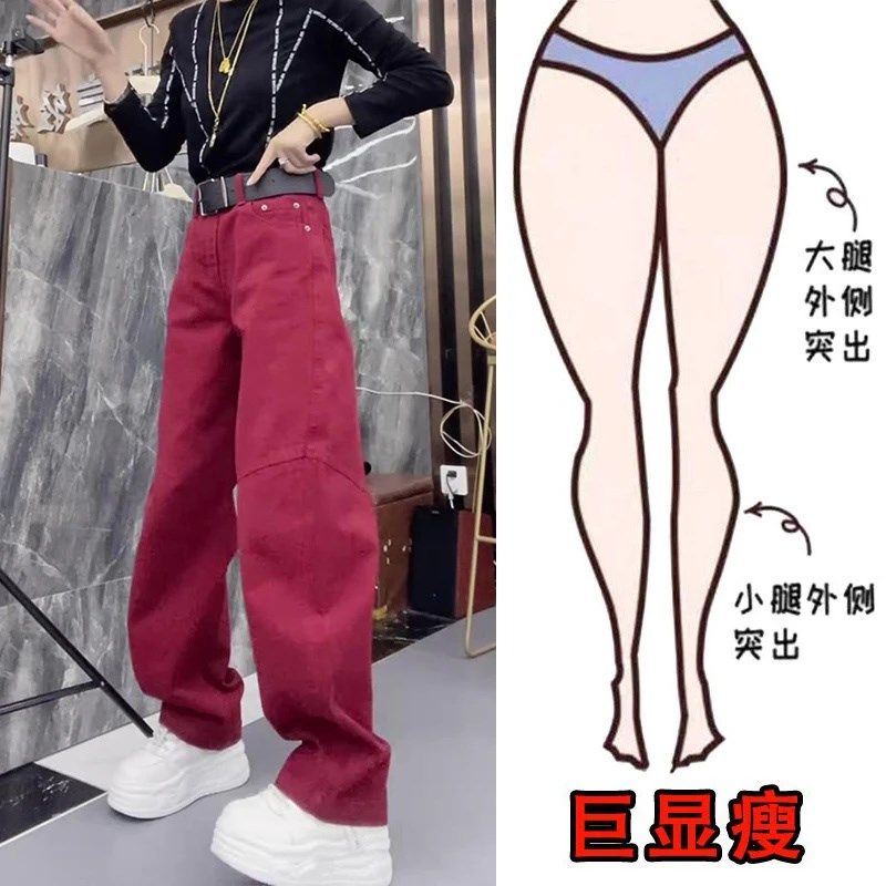 2025春季新款大码女装阔腿牛仔裤梨形身材显瘦设计感弯刀拖地长裤,淘宝优惠券,粉丝福利购,淘宝优惠卷
