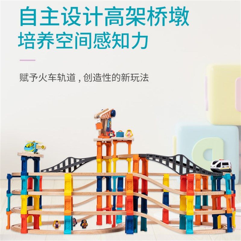 儿童手工搭建玩具电动火车轨道积木拼装男孩生日礼物建筑,淘宝优惠券,粉丝福利购,淘宝优惠卷