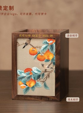 苏州刺绣笔筒中式书房摆件手工双面绣工艺纪念品国风伴手礼送老师