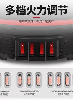 加厚多功能铸铁电热锅家用电炒锅铁锅不粘锅炒菜锅电火锅生铁一体