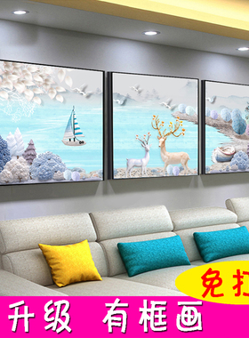 客厅沙发背景墙挂画客厅装饰画壁画房间卧室画餐厅画床头画免打孔