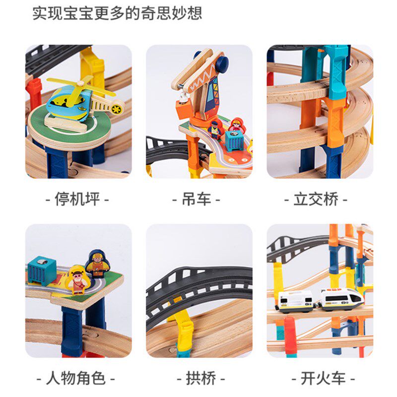 儿童手工搭建玩具电动火车轨道积木拼装男孩生日礼物建筑,淘宝优惠券,粉丝福利购,淘宝优惠卷