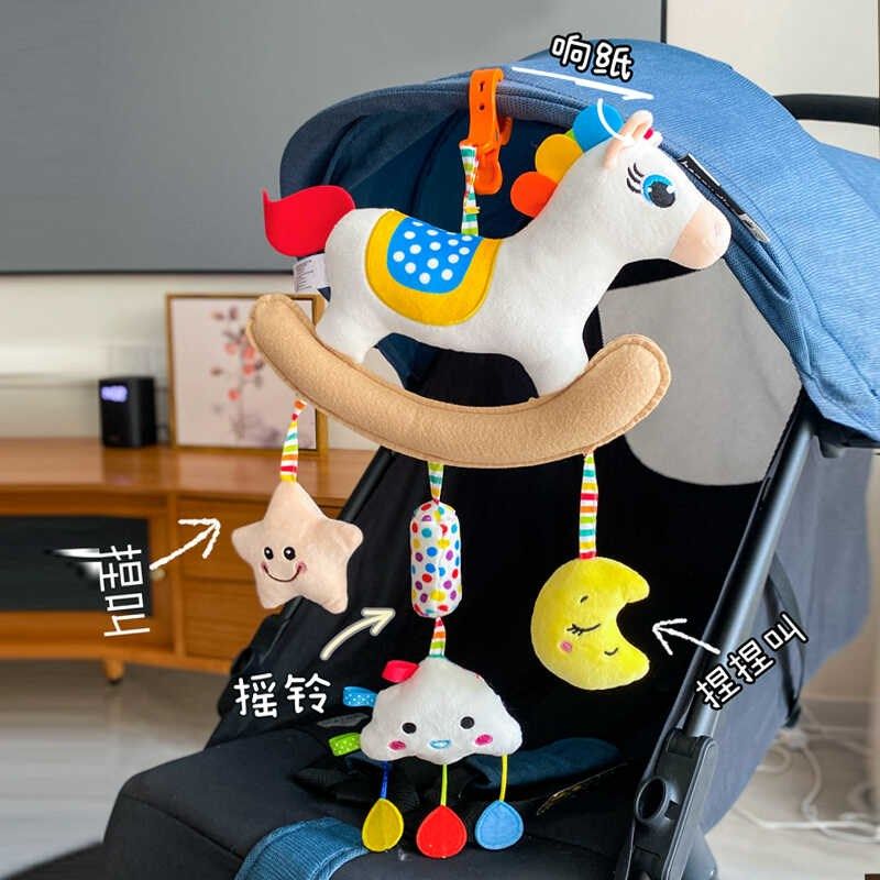 新生儿推车挂件摇铃婴儿车风铃宝宝车载床铃安抚玩偶安全座椅玩具,淘宝优惠券,粉丝福利购,淘宝优惠卷