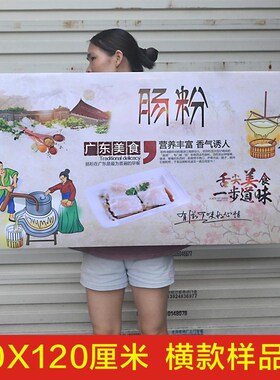 网红生日蛋糕海报贴纸宣传画印制 蛋糕店 烘焙店生日蛋糕图片2032