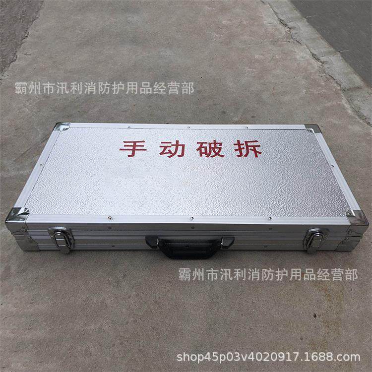 便携式防盗门破拆工具组手动破拆工具液压开门器剪切器救生破门,淘宝优惠券,粉丝福利购,淘宝优惠卷