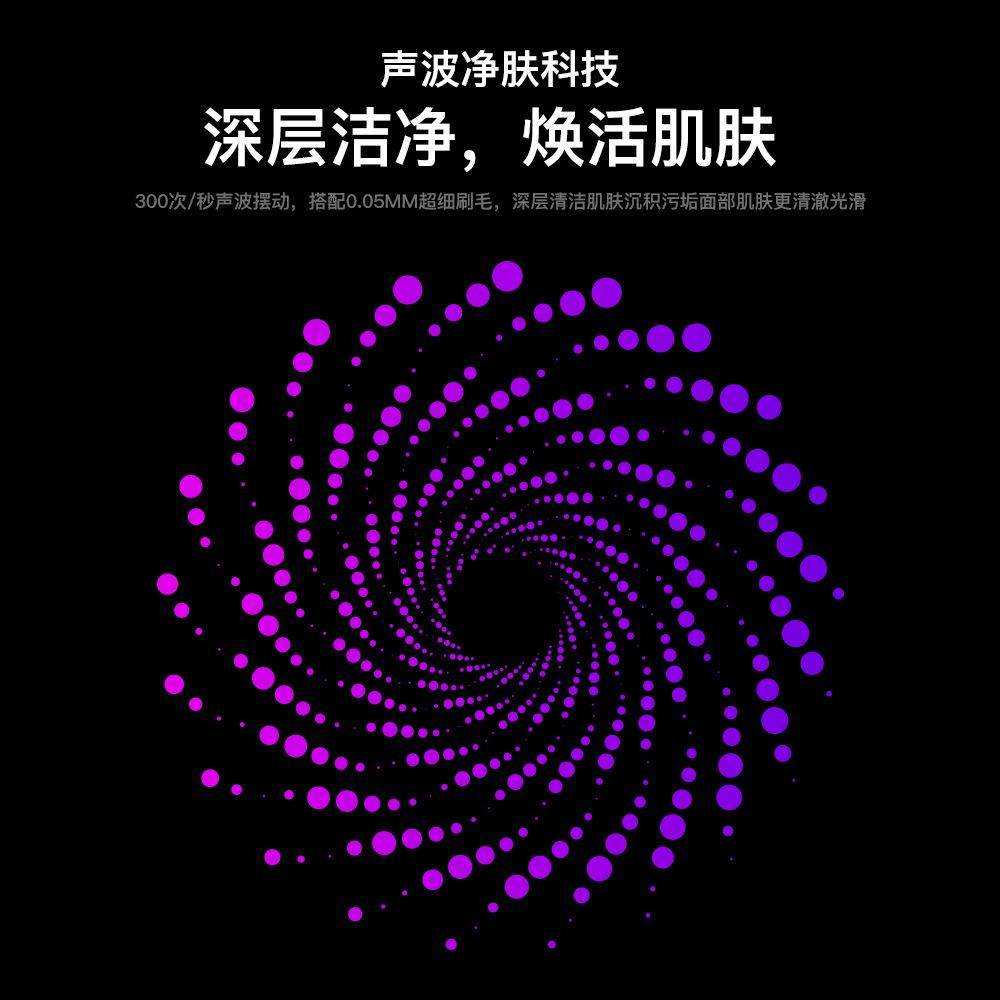 WaveClean2024年新款声波洁面仪电动洗脸刷无线充电洁面刷洗脸刷,淘宝优惠券,粉丝福利购,淘宝优惠卷