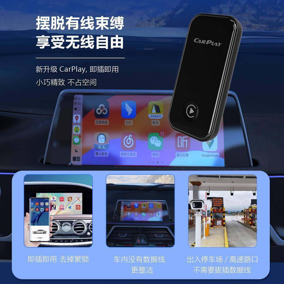 原车有线carplay转无线carplay适配器Androidauto车机互联转换盒,淘宝优惠券,粉丝福利购,淘宝优惠卷