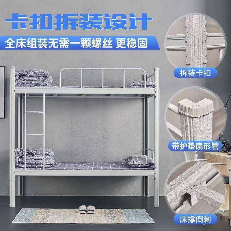 上下铺铁架床学生宿舍员工工地双层高低架子双人寝室公寓单人铁床,淘宝优惠券,粉丝福利购,淘宝优惠卷