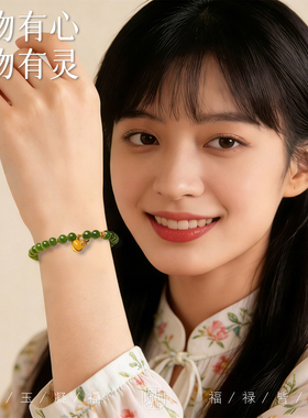 真品和田玉手链女天然碧玉蜜蜡葫芦手串菠菜绿色送妈妈礼物送女友