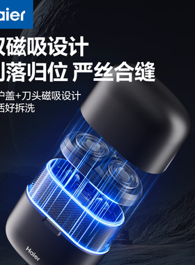 海尔便捷水洗电动迷你剃须刀