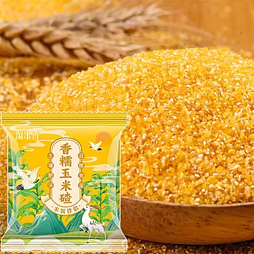 淘米香东北玉米碴子粘玉米糁250g*2[7元优惠券]-寻折猪