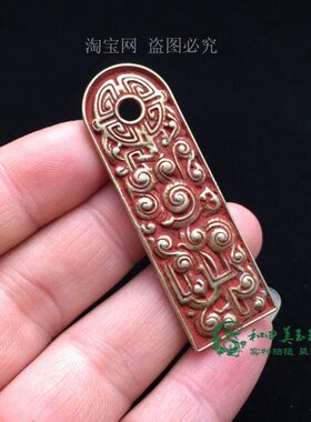 复古包浆铜铸龙纹朱砂铜牌子吊坠黄铜小铜器实心微雕古图腾钥匙扣