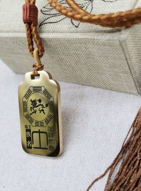 五行缺土补土吊坠天地泰卦男款女款项链挂坠汽车吊牌平安挂件饰品
