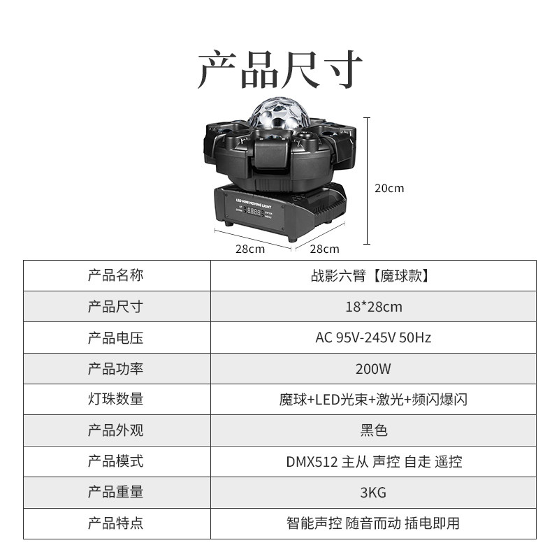 图5