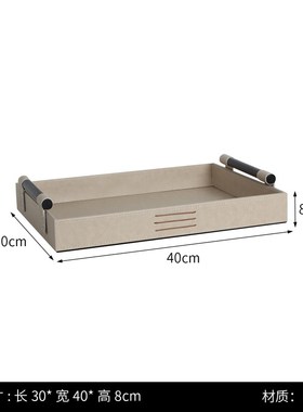 现代简约高端皮质托盘样板房售楼处酒店客L厅茶几桌面装饰轻奢摆