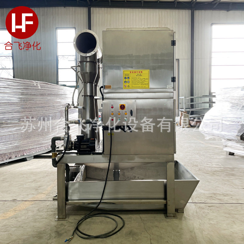 文丘里湿式除尘器 铝合金抛光除尘机湿式吸尘机爆水帘除尘机,淘宝优惠券,粉丝福利购,淘宝优惠卷