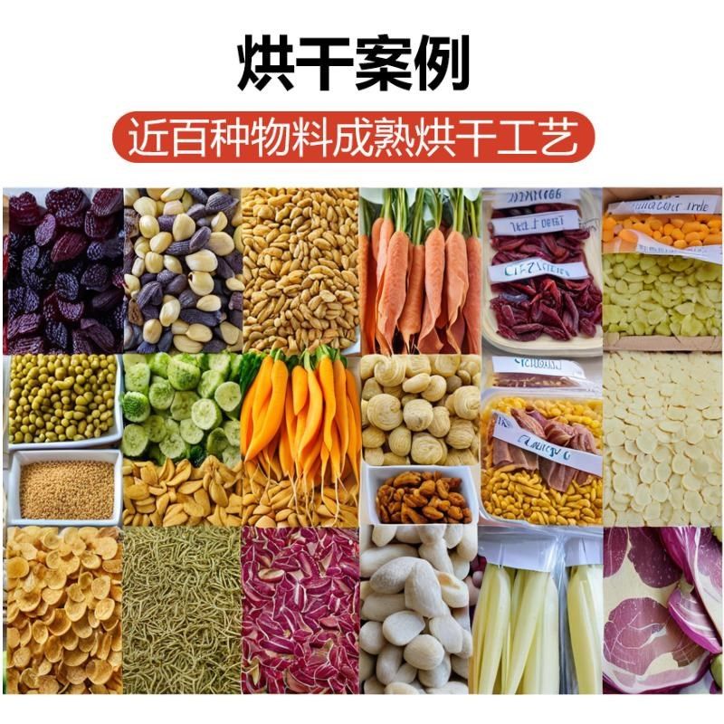 大型空气能热泵烘干房食品海鲜药材烘干机蔬菜干燥机商用烘干设备,淘宝优惠券,粉丝福利购,淘宝优惠卷