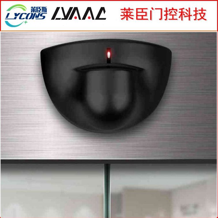 莱柯自动门感应器探头感应门磁悬浮平移门微波感应器玻璃门传感器 - 图0