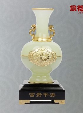 景裕泰 富贵平安琉璃玉花瓶摆件 结婚礼物商务礼品摆设家装饰品