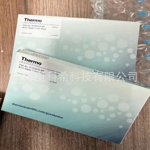 密理博Progard T3纯化柱 货号:PR0G000T3 全新议价 - 图2