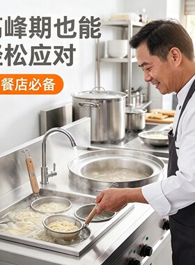 煮面炉商用电热立式煮面熬汤一体锅粉面冒菜小吃麻辣烫饺子馄饨机