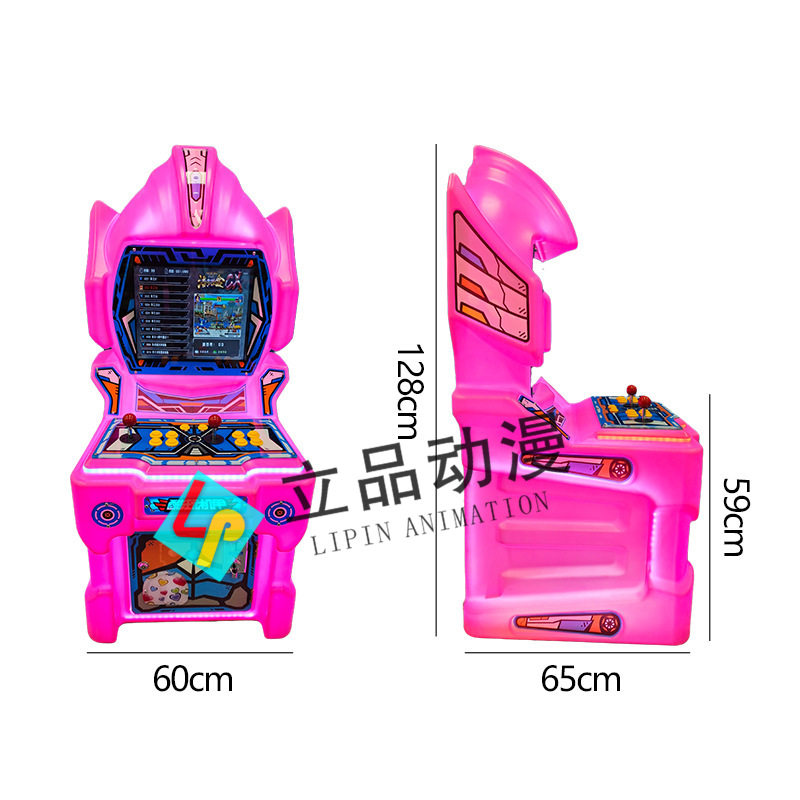 新款儿童系列游戏机商用投币扫码超市母婴店小本创业投放电玩设备,淘宝优惠券,粉丝福利购,淘宝优惠卷