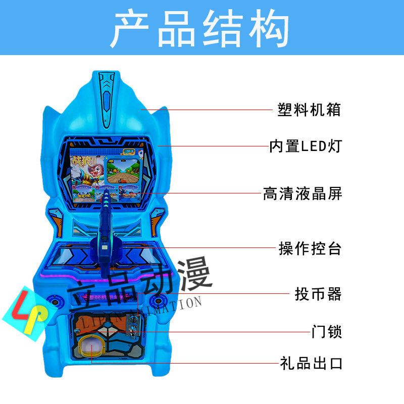 新款儿童系列游戏机商用投币扫码超市母婴店小本创业投放电玩设备,淘宝优惠券,粉丝福利购,淘宝优惠卷